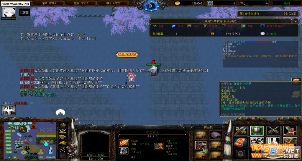 ����߱��ƪ1.19��ʽ�� ������Ӣ������+���Խ�ͼ0