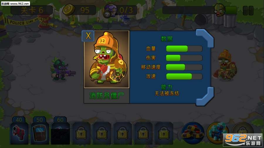 ���ֽ�ʬС��ʮ�˺�����v1.0.5��ͼ0