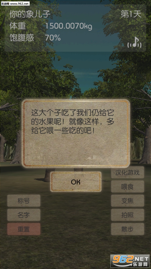 3D�������ɰ�׿���ͼ2