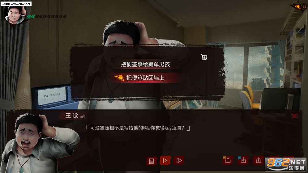 ̽��֮ҹ�޲��԰��ͼ1