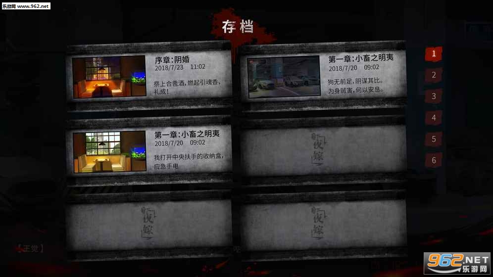 ̽��֮ҹ�޲��԰��ͼ2