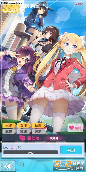 口袋姬日常体验版截图3