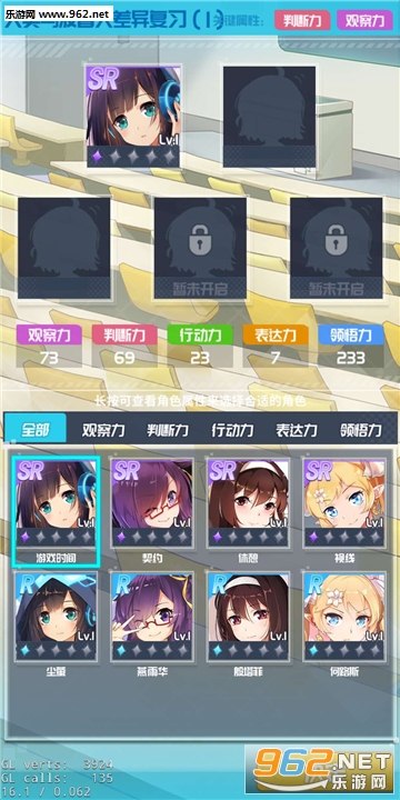 口袋姬日常体验版截图4