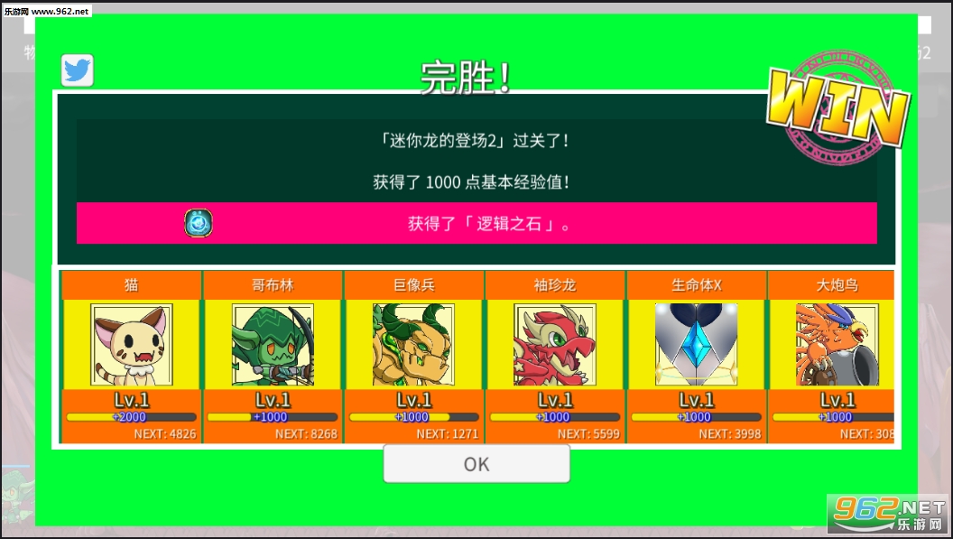物理与逻辑汉化版截图0