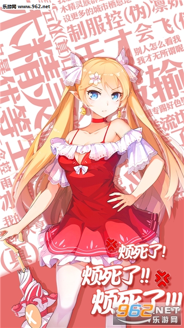 口袋姬日常体验版截图0