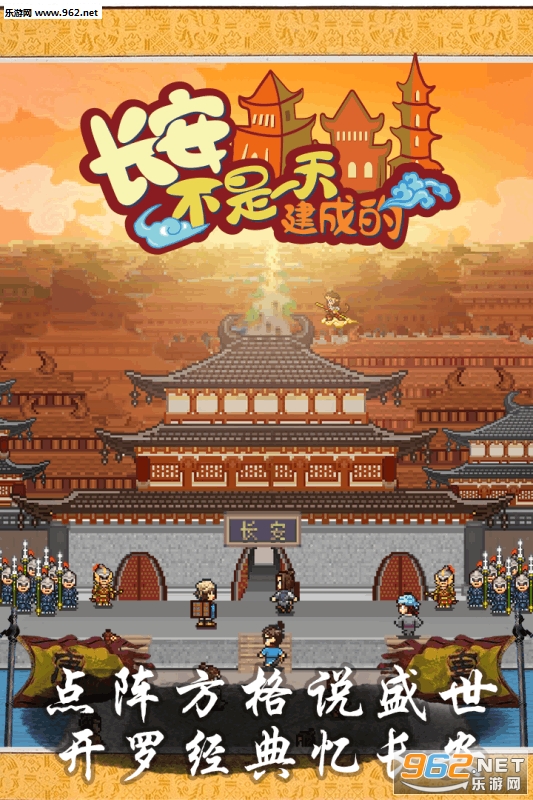 ��������һ�콨�ɵİ�׿���ͼ1