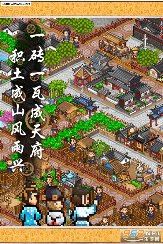 ��������һ�콨�ɵİ�׿���ͼ2
