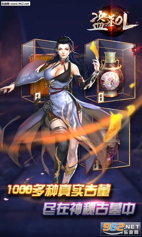 ��ĹOL�ٶ����°��ͼ1