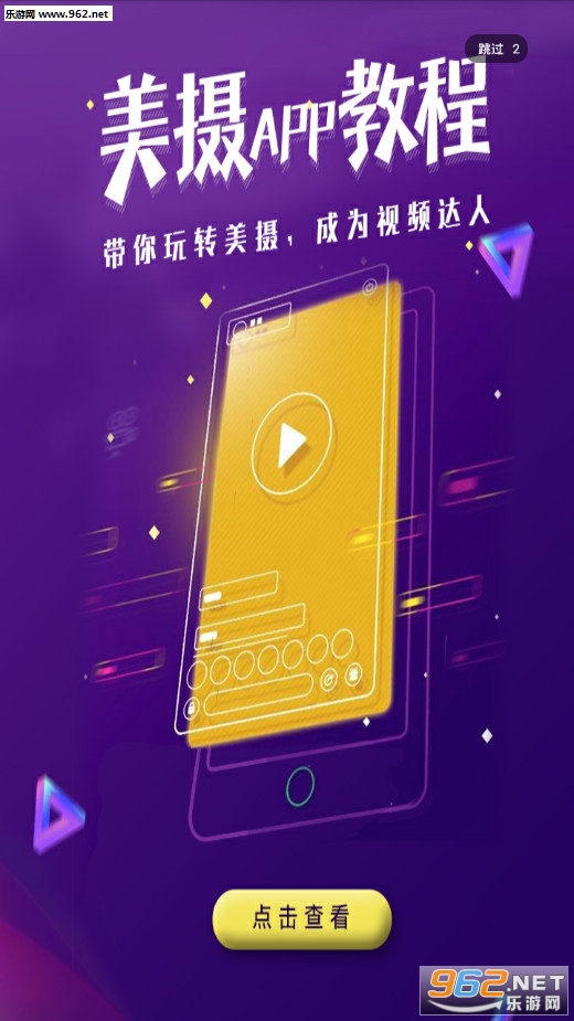�������°�v3.0.7��ͼ1