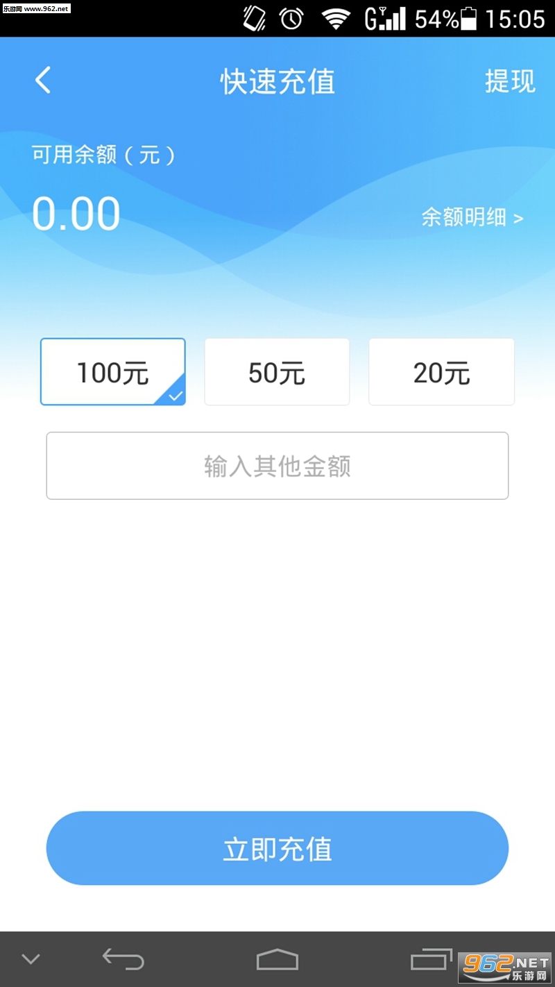 北仑停车安卓版截图1