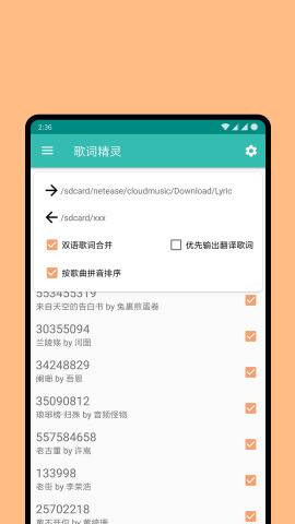 ��ʾ��鰲׿��v1.3.0��ͼ3