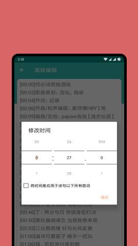 ��ʾ��鰲׿��v1.3.0��ͼ2