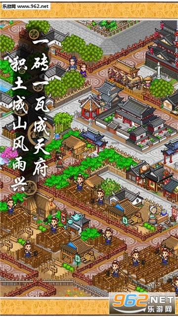 ��������һ�콨�ɵ����İ��ͼ1