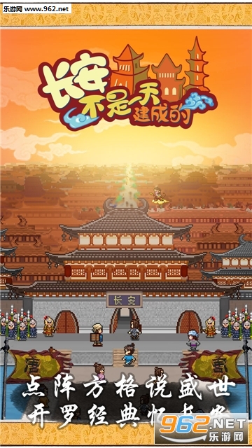 ��������һ�콨�ɵ����İ��ͼ2