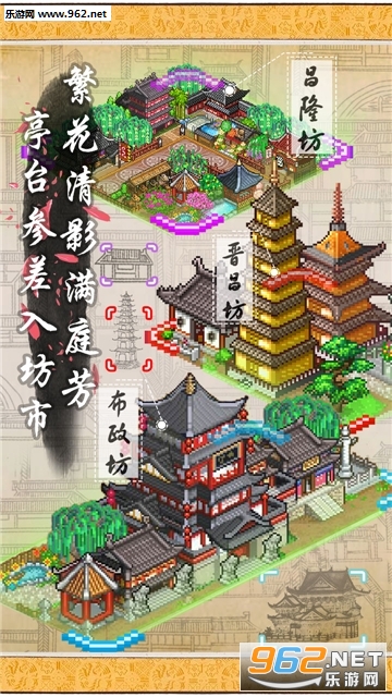 ��������һ�콨�ɵ����İ��ͼ3