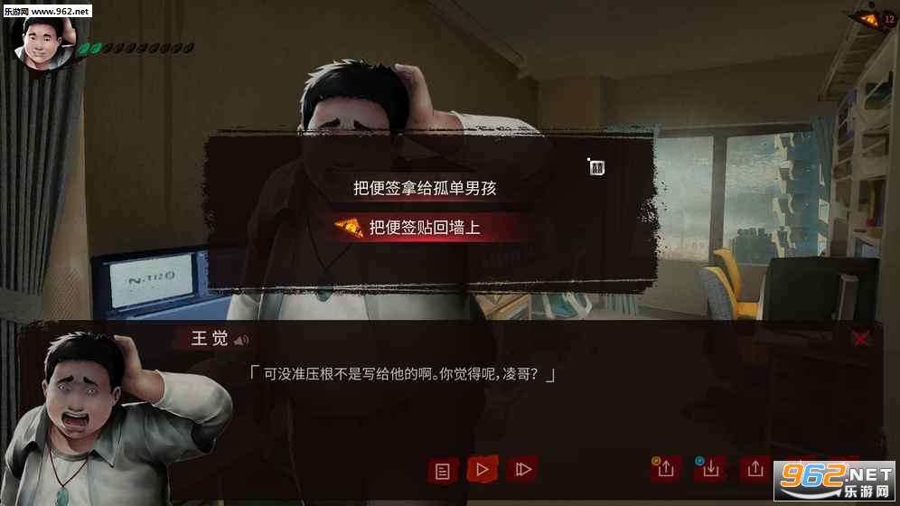 探灵之夜嫁安卓版截图1