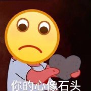 我哭了你呢表情包截图3