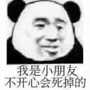 我哭了你呢表情包截图5