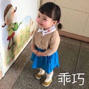 我哭了你呢表情包截图4