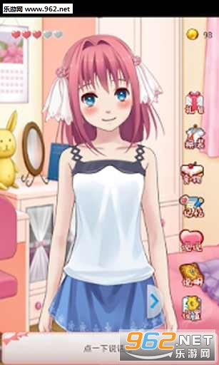 Я��Ů�Ѱ�׿���ͼ1