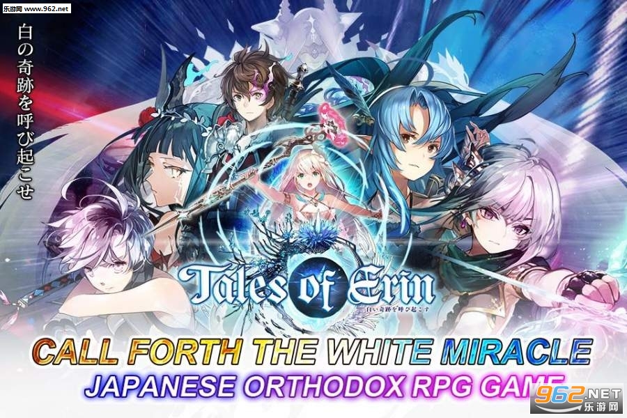 Tales of Erin(���մ���ٷ���)��ͼ0
