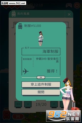 Ring Toss World Tour(水流环世界之旅官方版)截图1