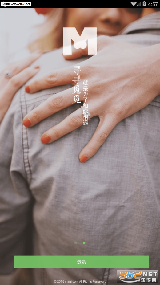 ���ٰ�׿��v1.4.5��ͼ1