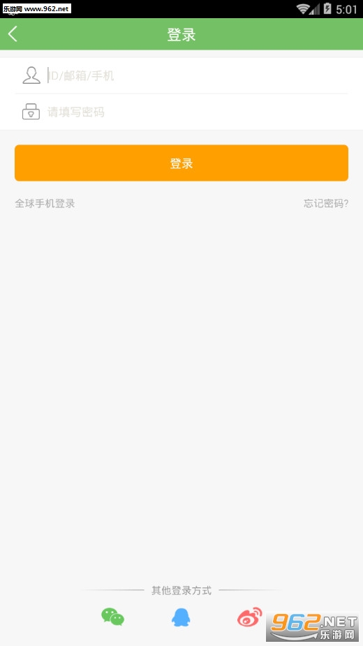 ���ٰ�׿��v1.4.5��ͼ2