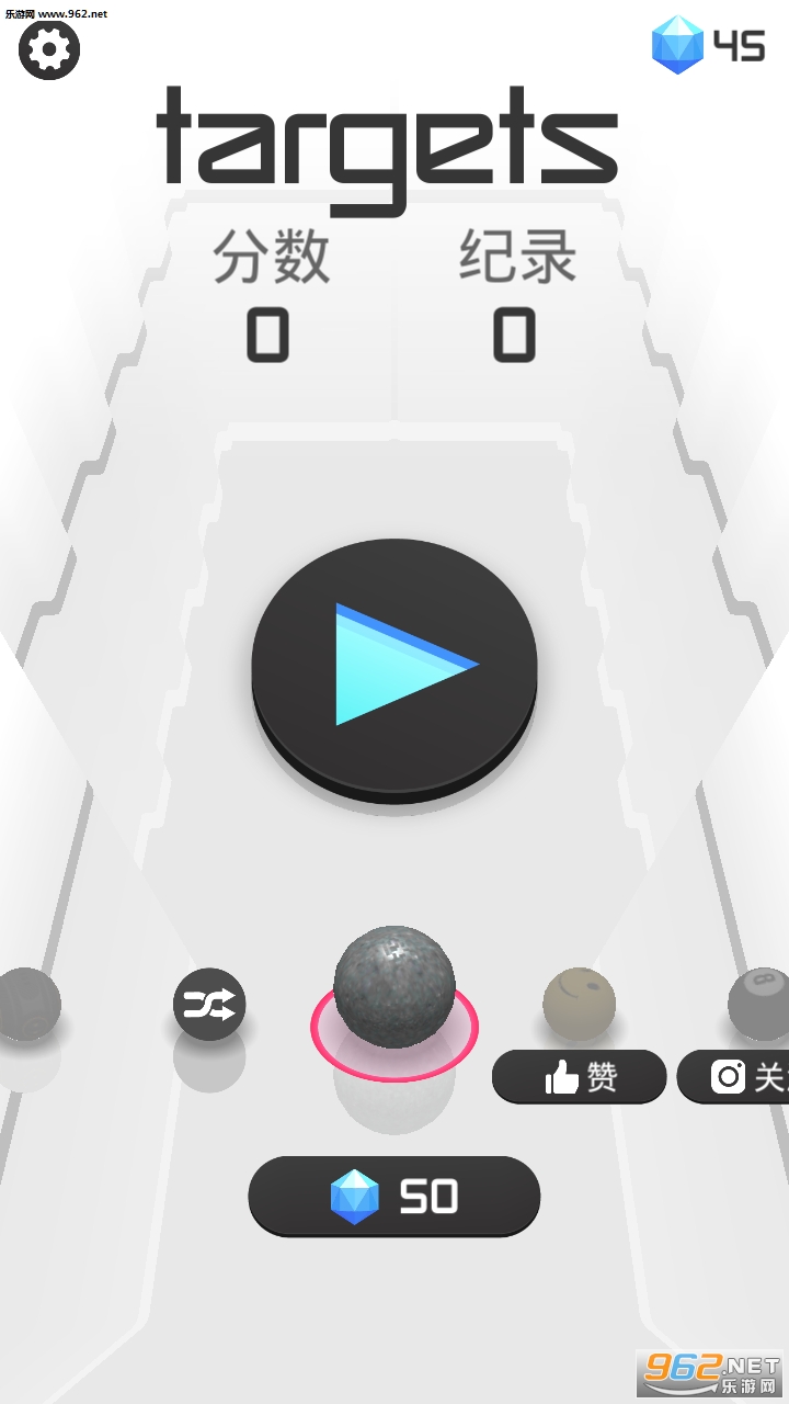 Targets安卓版截图2