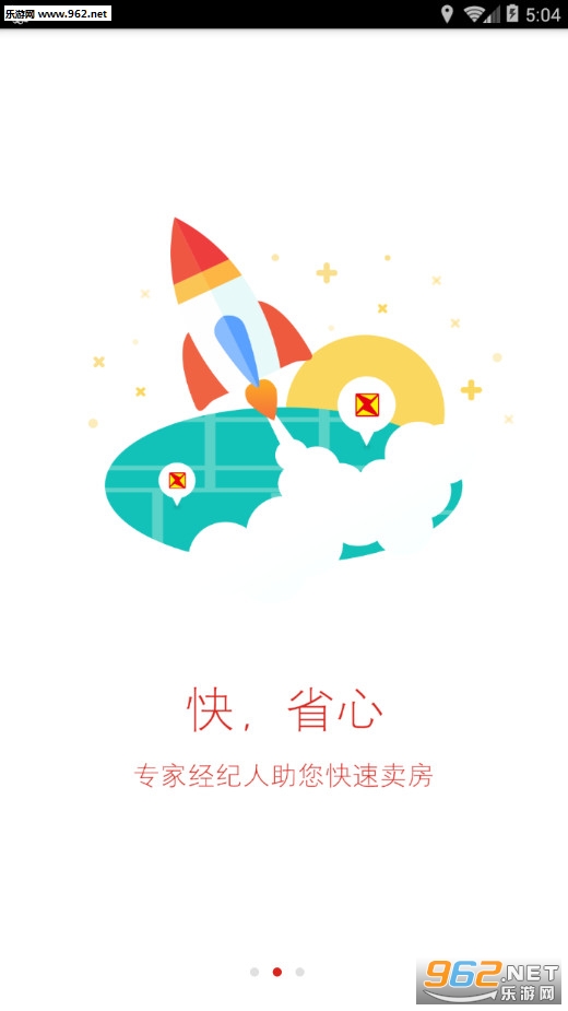 �л���׿��v2.3.9��ͼ1