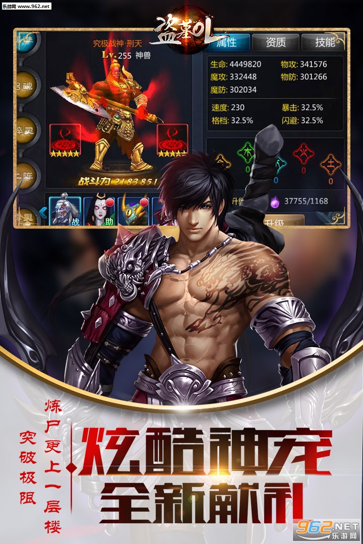 ��ĹOL���ΰ�v2.934��ͼ0