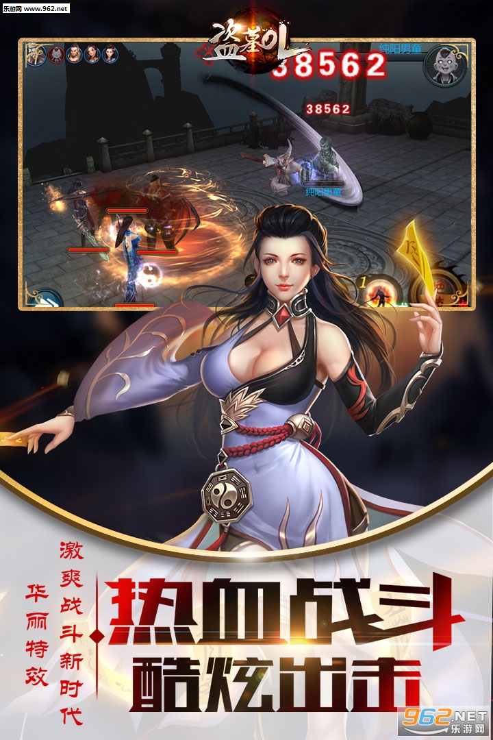 ��ĹOL���ΰ�v2.934��ͼ2