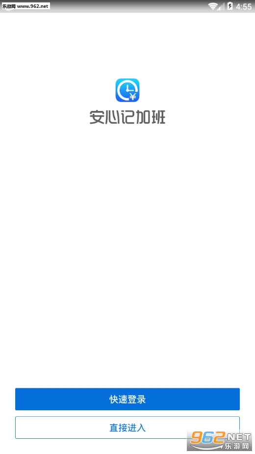 ���ļǼӰ����°�v5.7.10��ͼ0