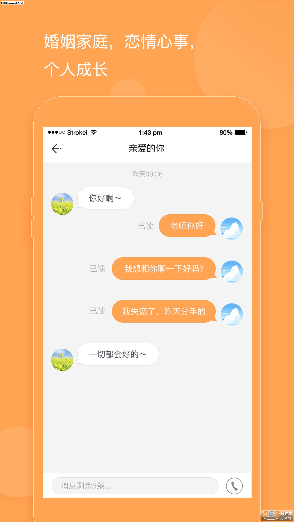 С��������v1.2.1��ͼ0