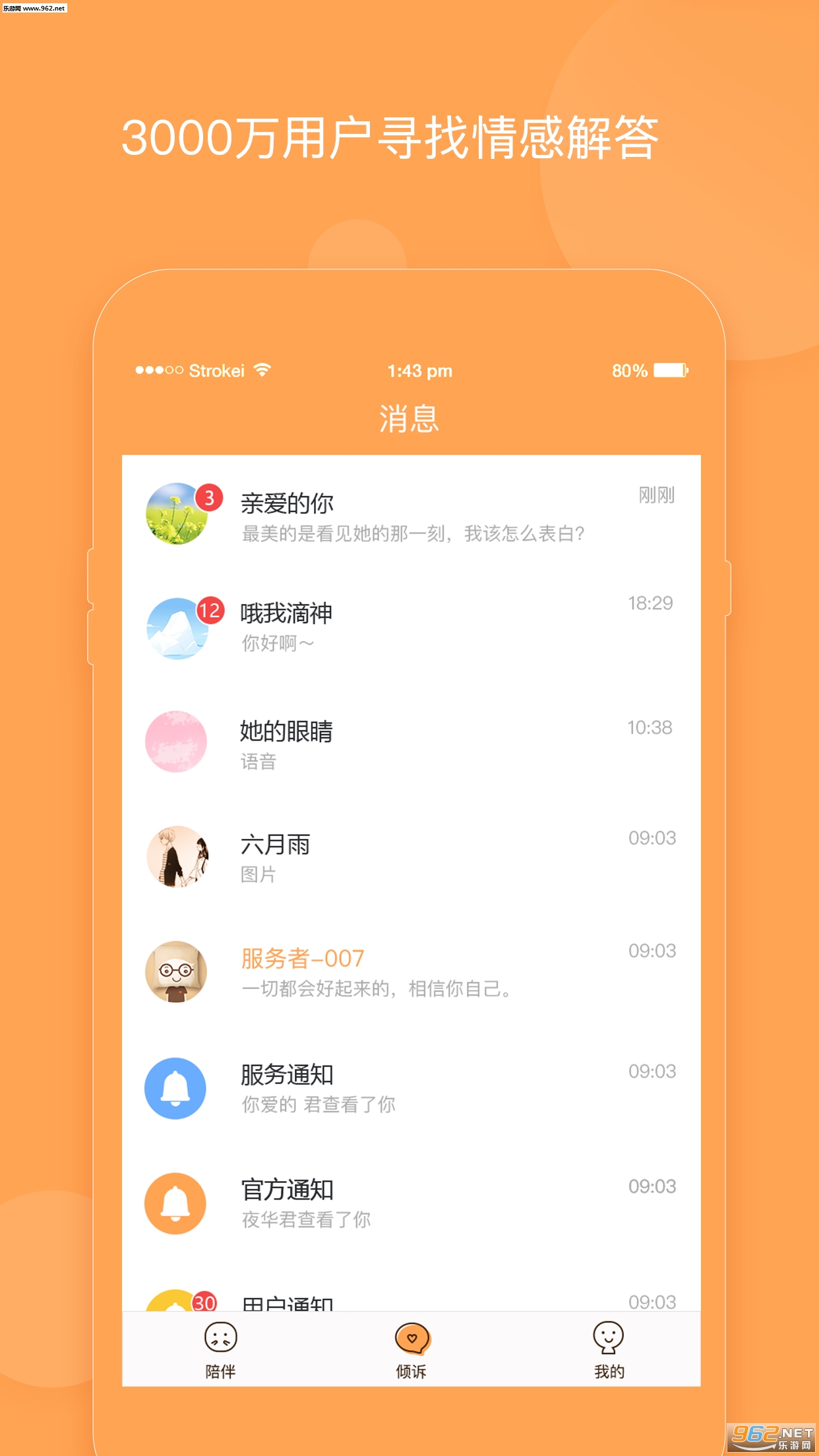 С��������v1.2.1��ͼ1