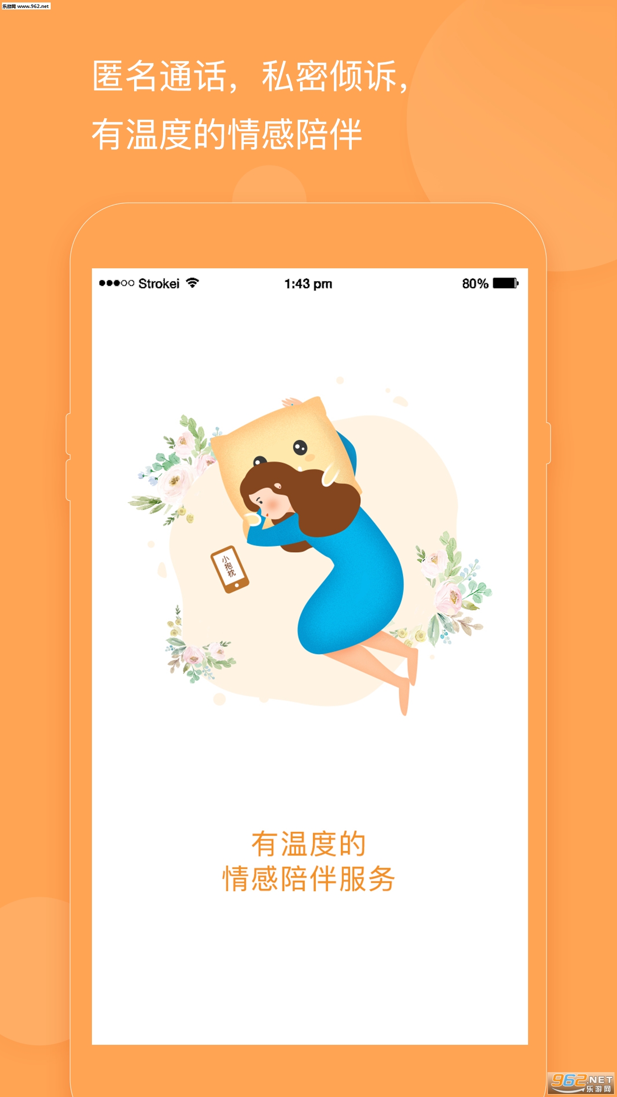С��������v1.2.1��ͼ2