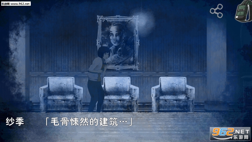 Ӱ��(Shadow)��׿���ͼ2