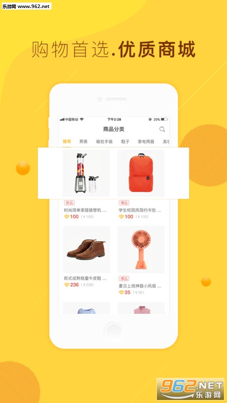 �۷�㰲׿��appv1.0.1��ͼ0