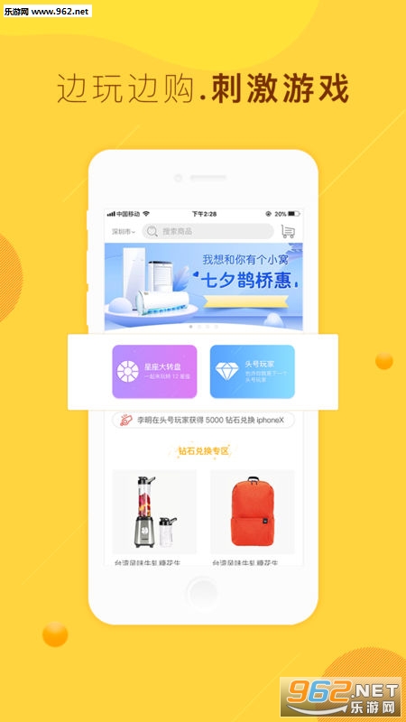 �۷�㰲׿��appv1.0.1��ͼ2