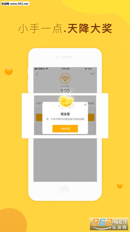 �۷�㰲׿��appv1.0.1��ͼ1