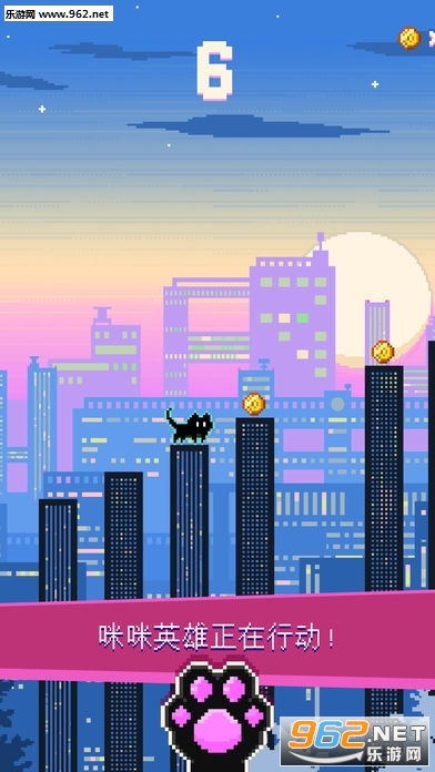 Cat City(咪咪都市手机版)截图1