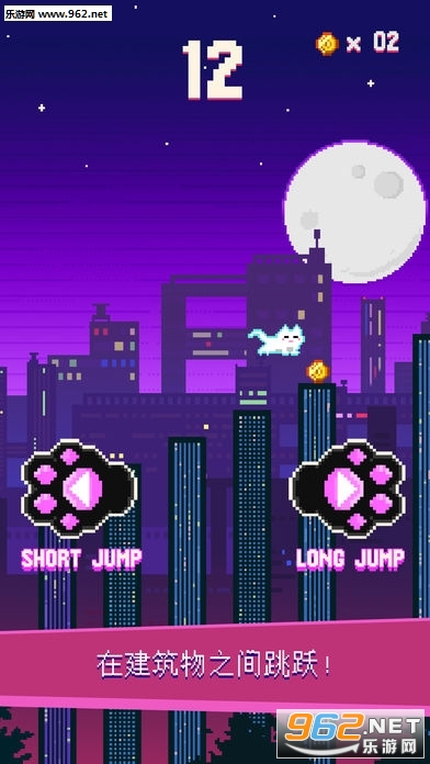 Cat City(咪咪都市手机版)截图2
