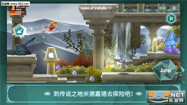 Phantomgate(幻影之门最后的女武神安卓版)截图0