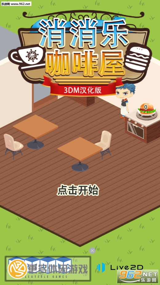 �����ֿ��������°�v1.4��ͼ0
