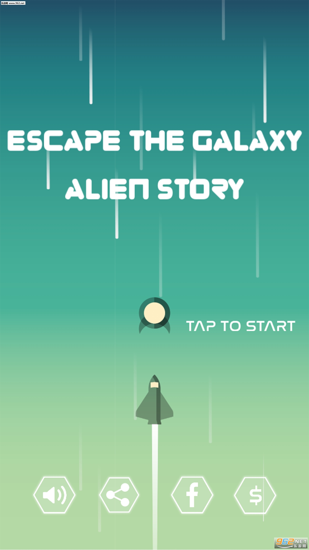 Escape The Galaxy(逃离银河系安卓版)截图2