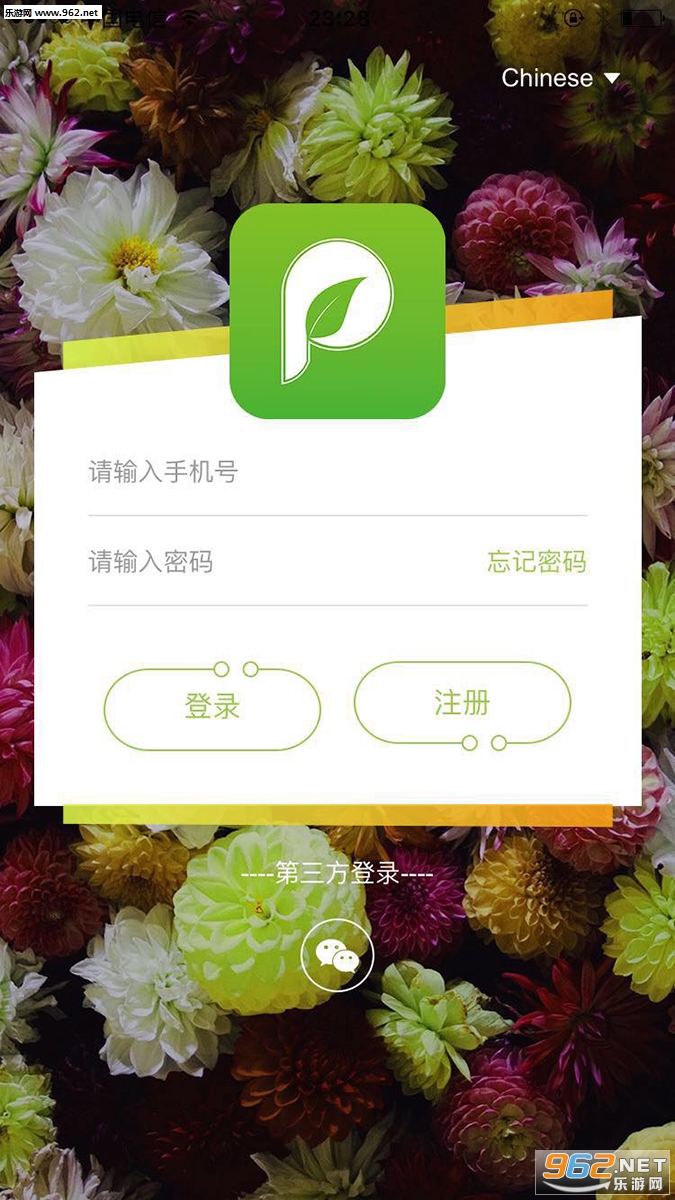 ��С����׿��v2.0.37��ͼ0
