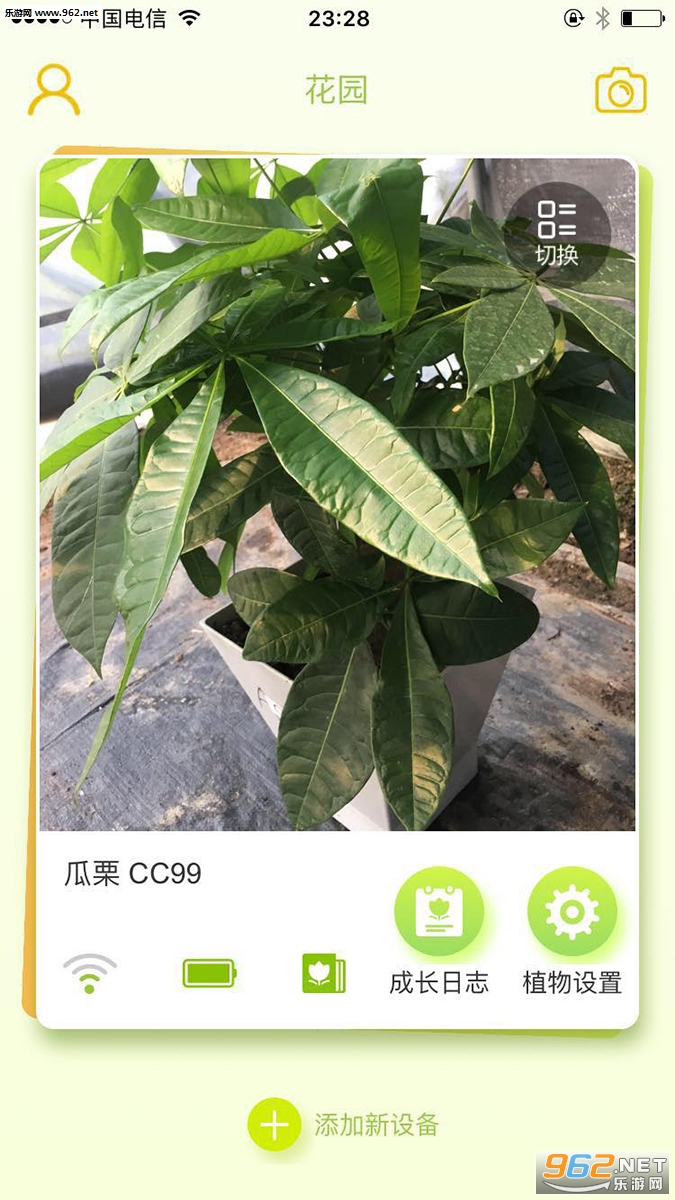 ��С����׿��v2.0.37��ͼ2