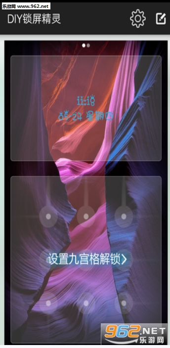 DIY��������appv2.10��ͼ2