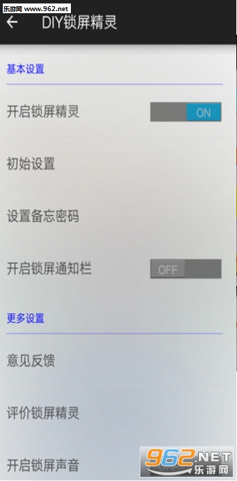 DIY��������appv2.10��ͼ3