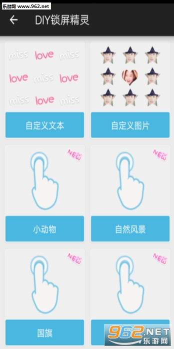 DIY��������appv2.10��ͼ0